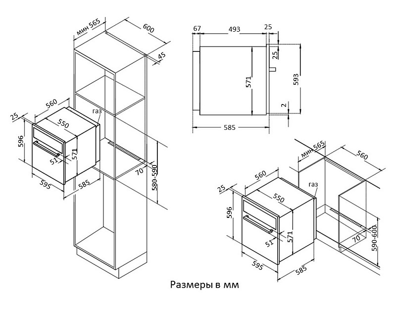 Схема встраивания Korting OGG 541 CFX